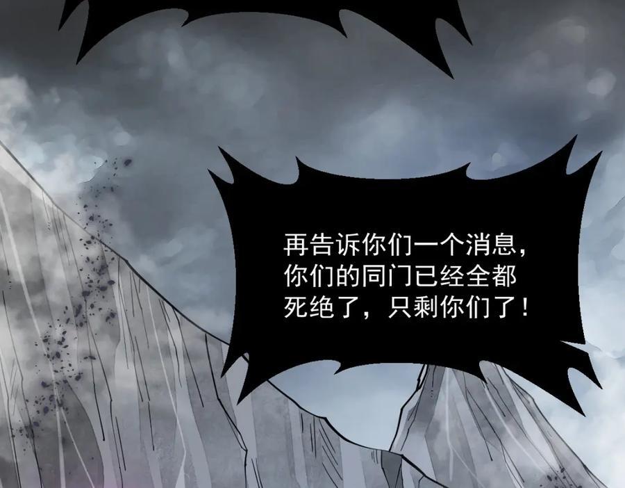 第244话26