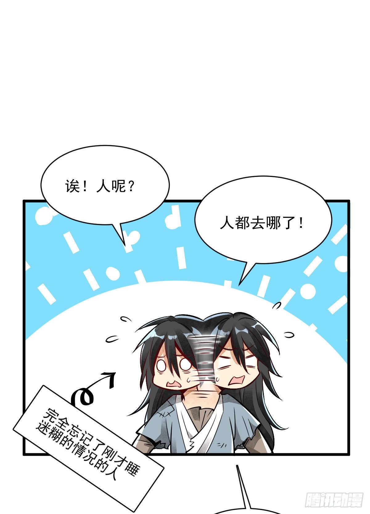 第4话31