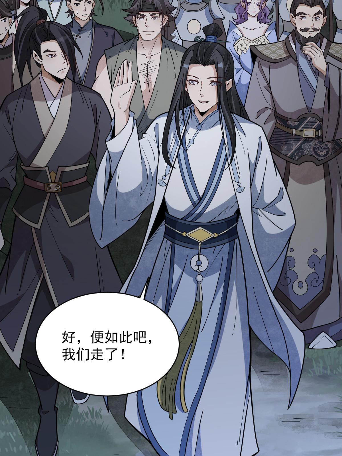 第174话17