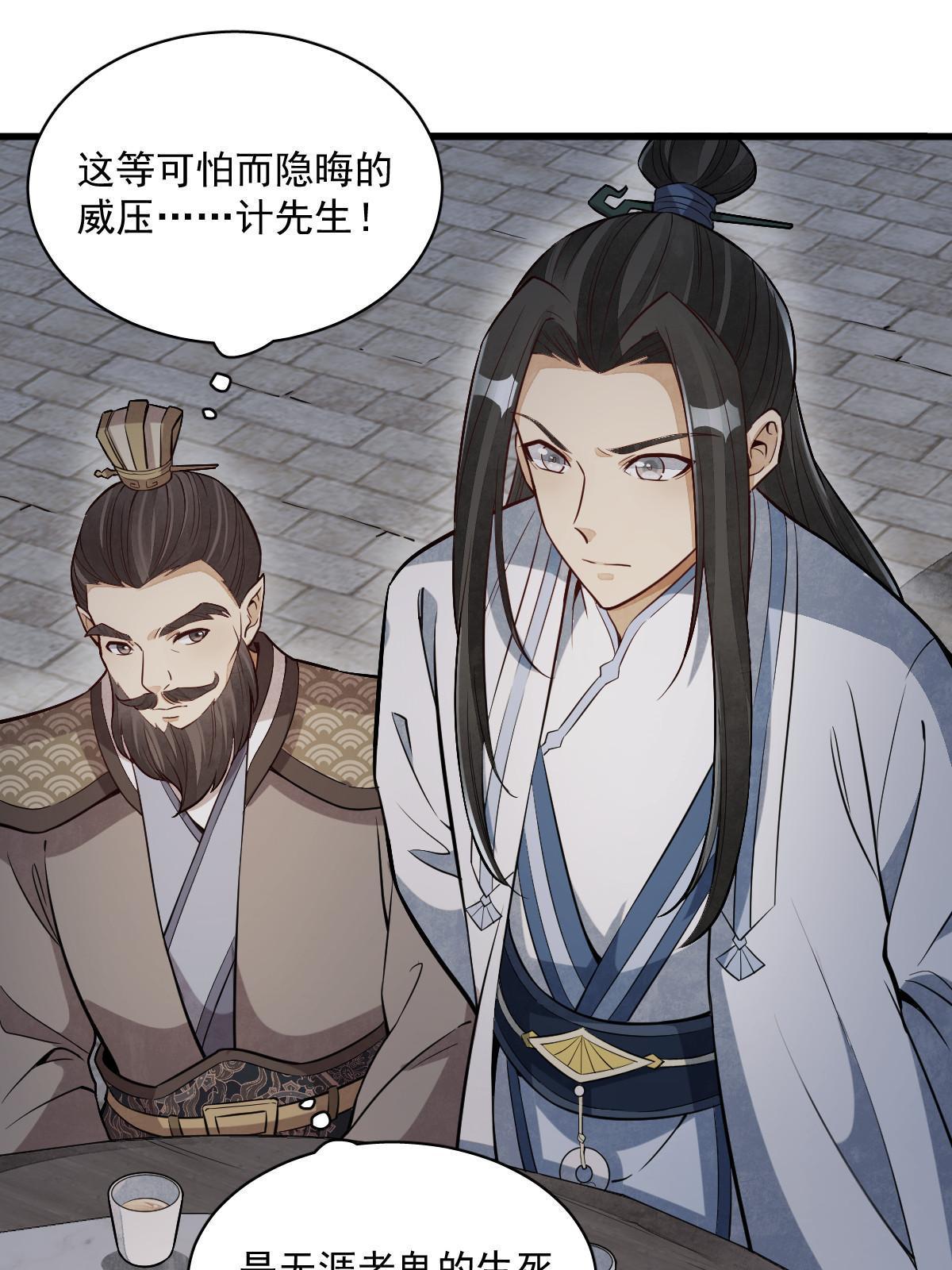 第173话5