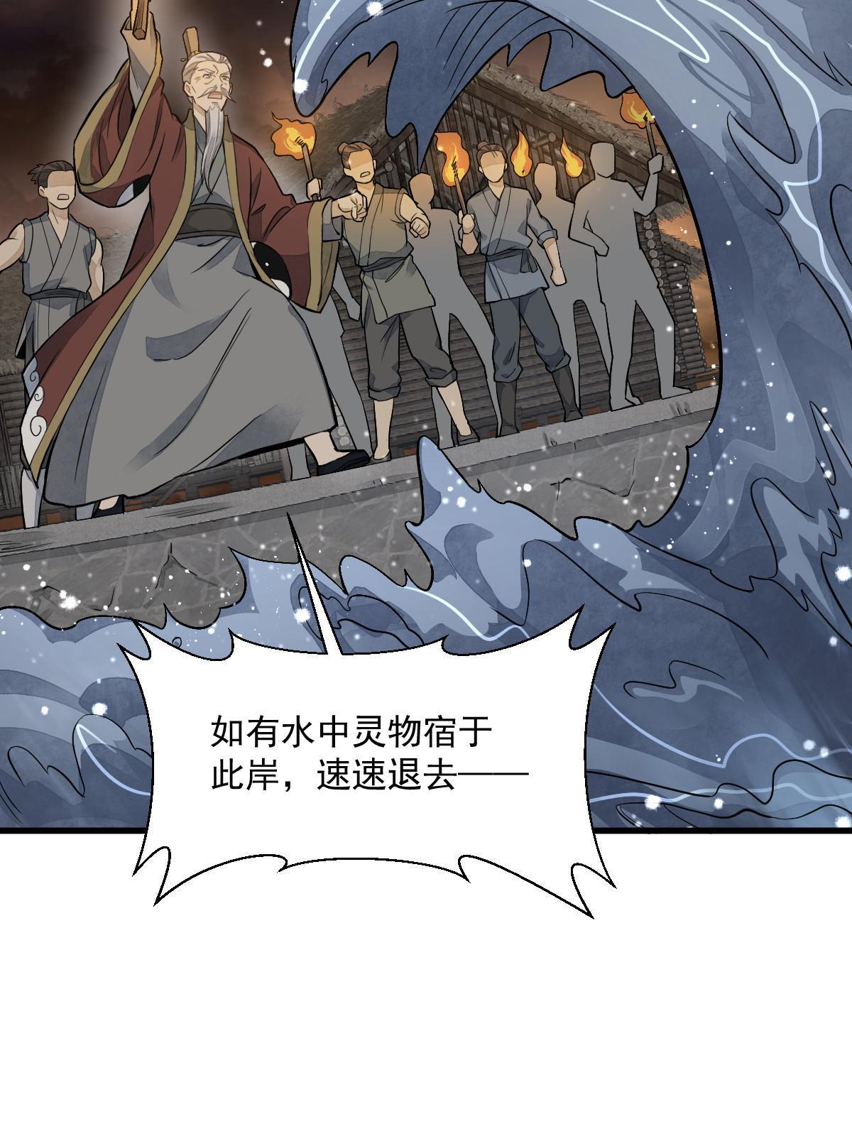 第180话39