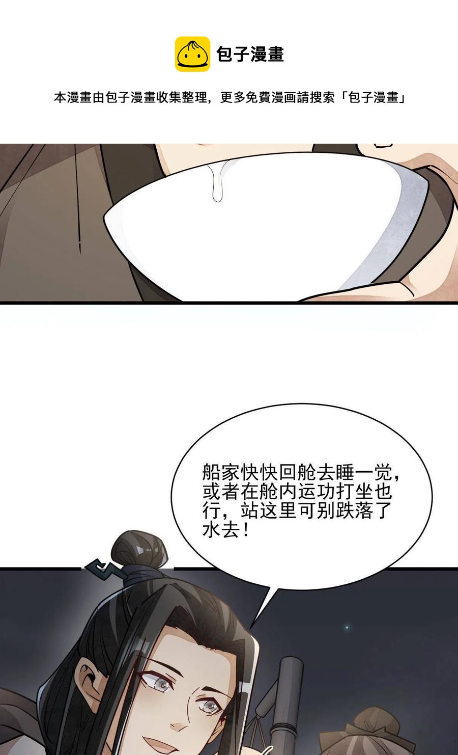 第117话56