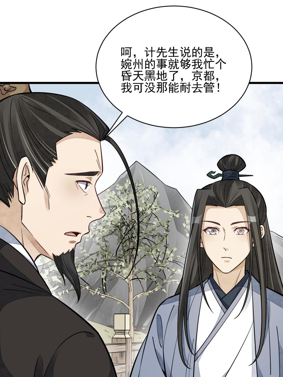 第131话33
