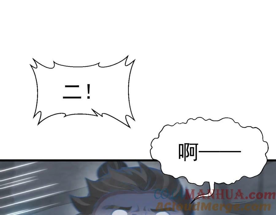 第206话84