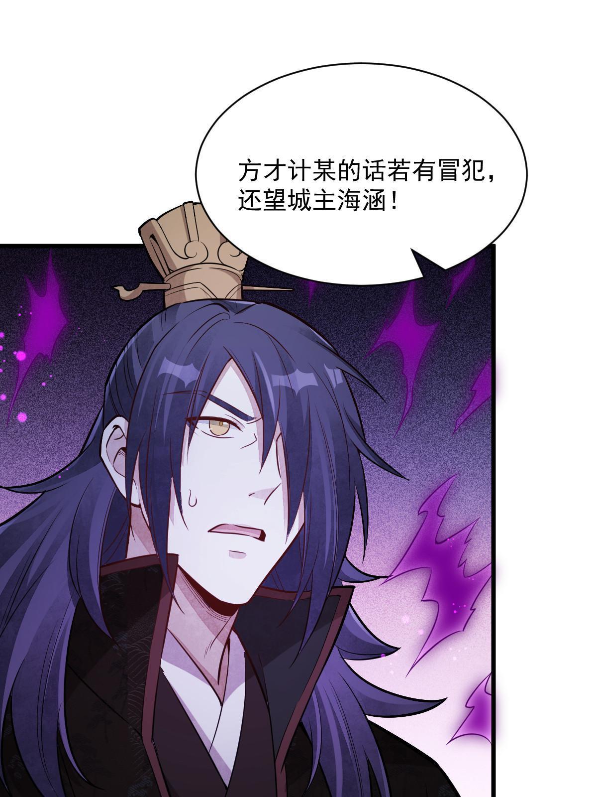 第173话12