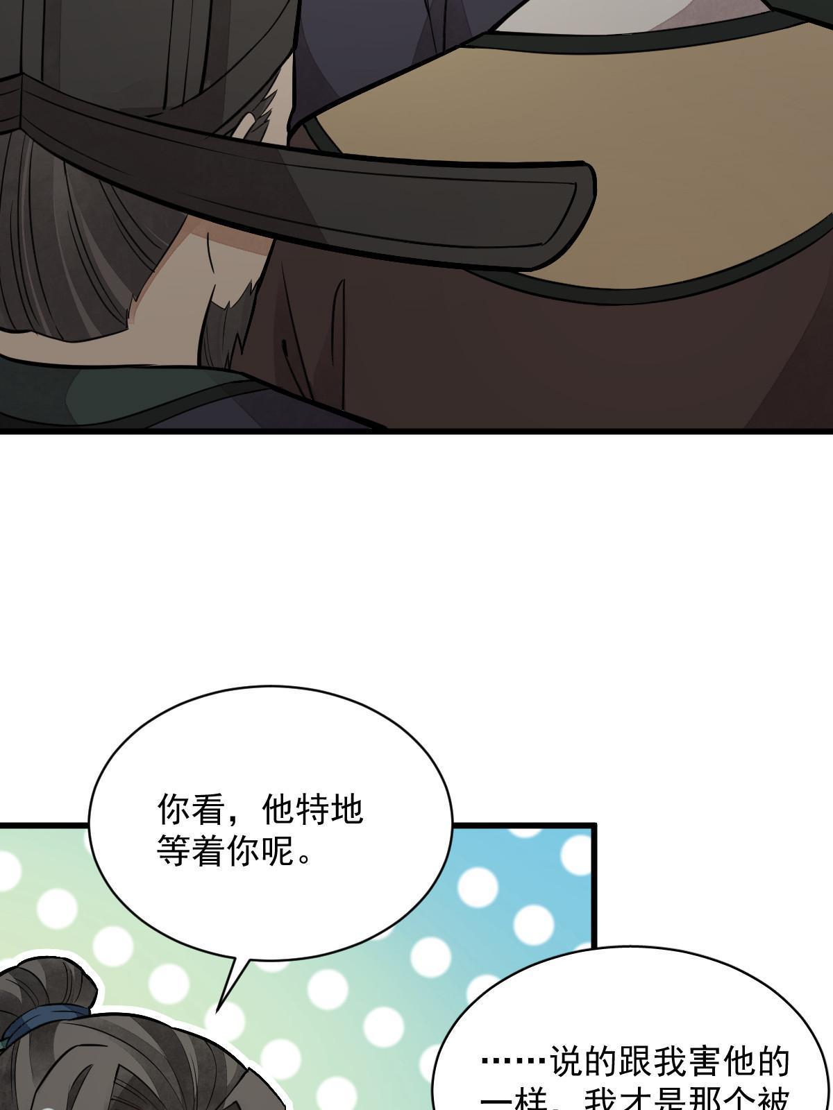 第154话21