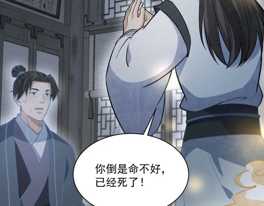 第206话129