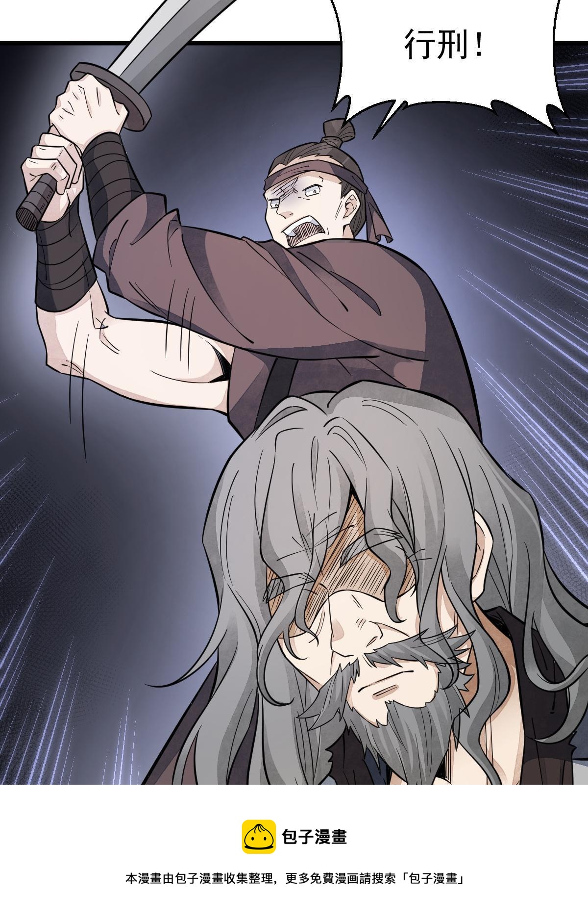 第136话32