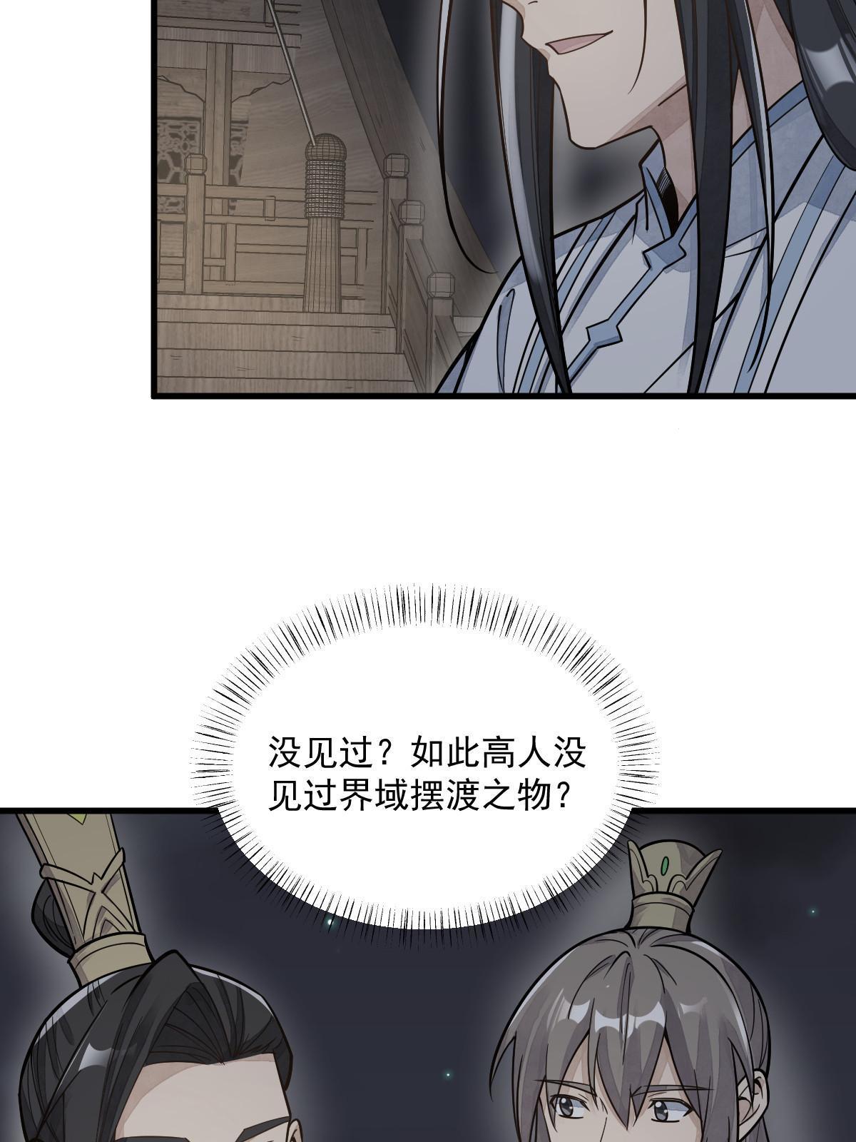 第184话51
