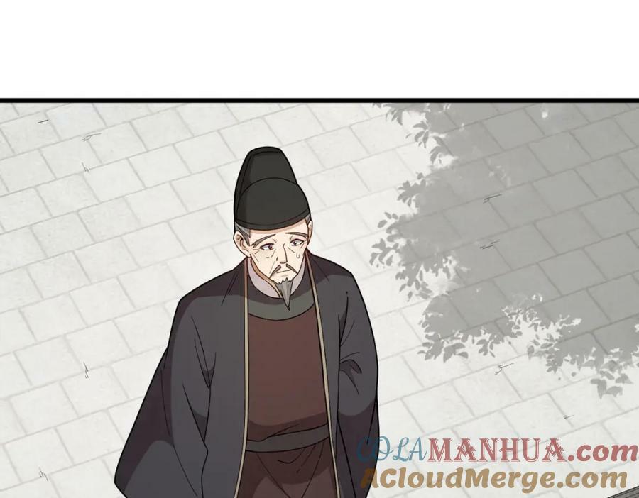 第227话76