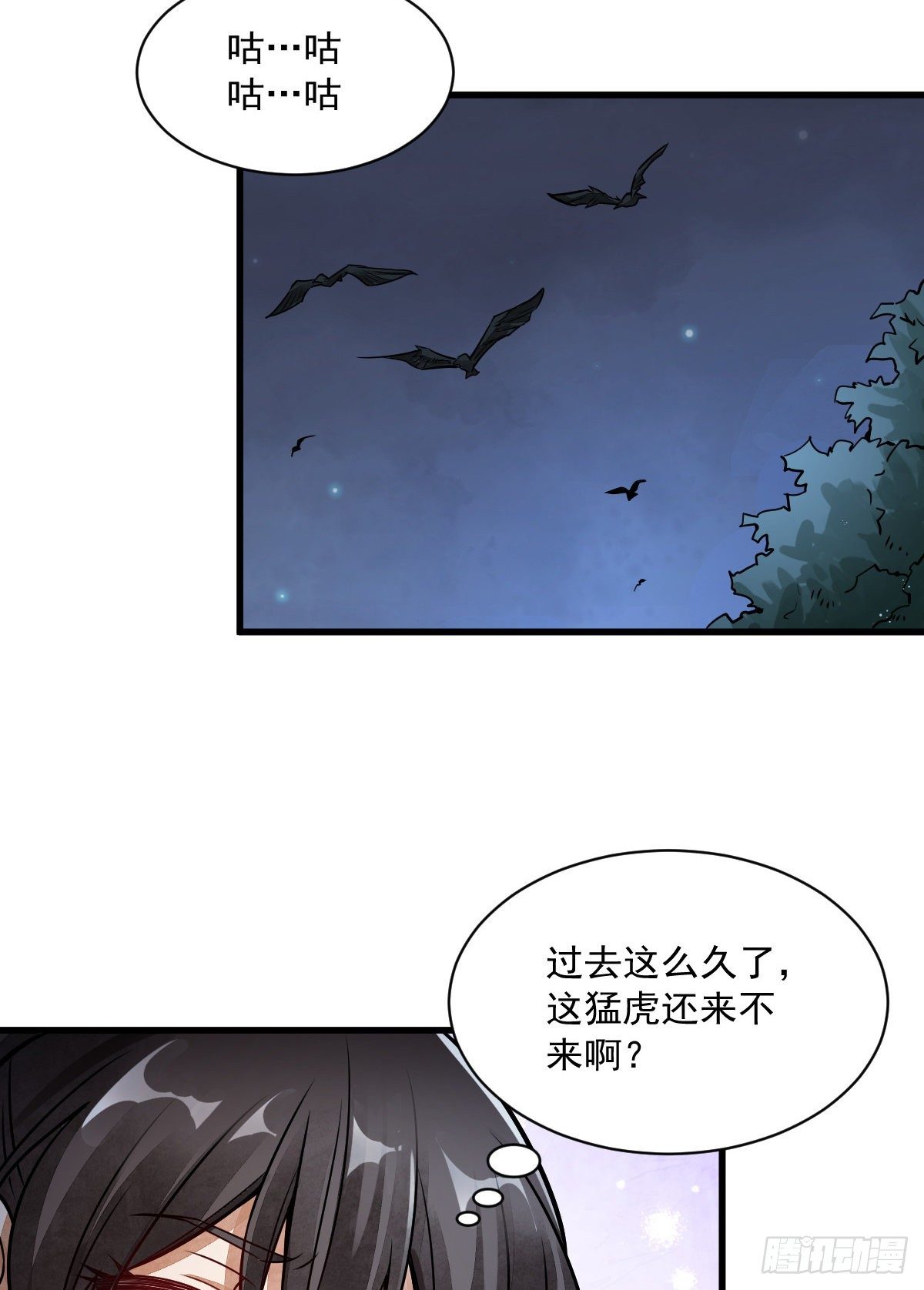 第5话40