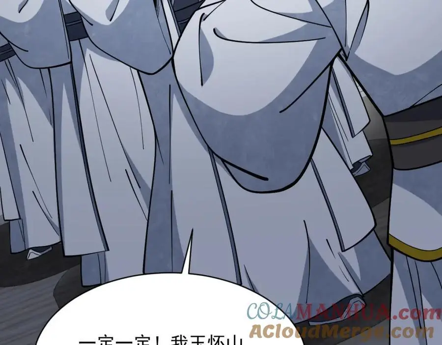 第260话108
