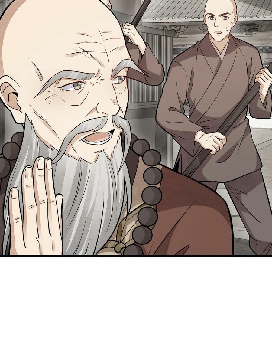 第201话11
