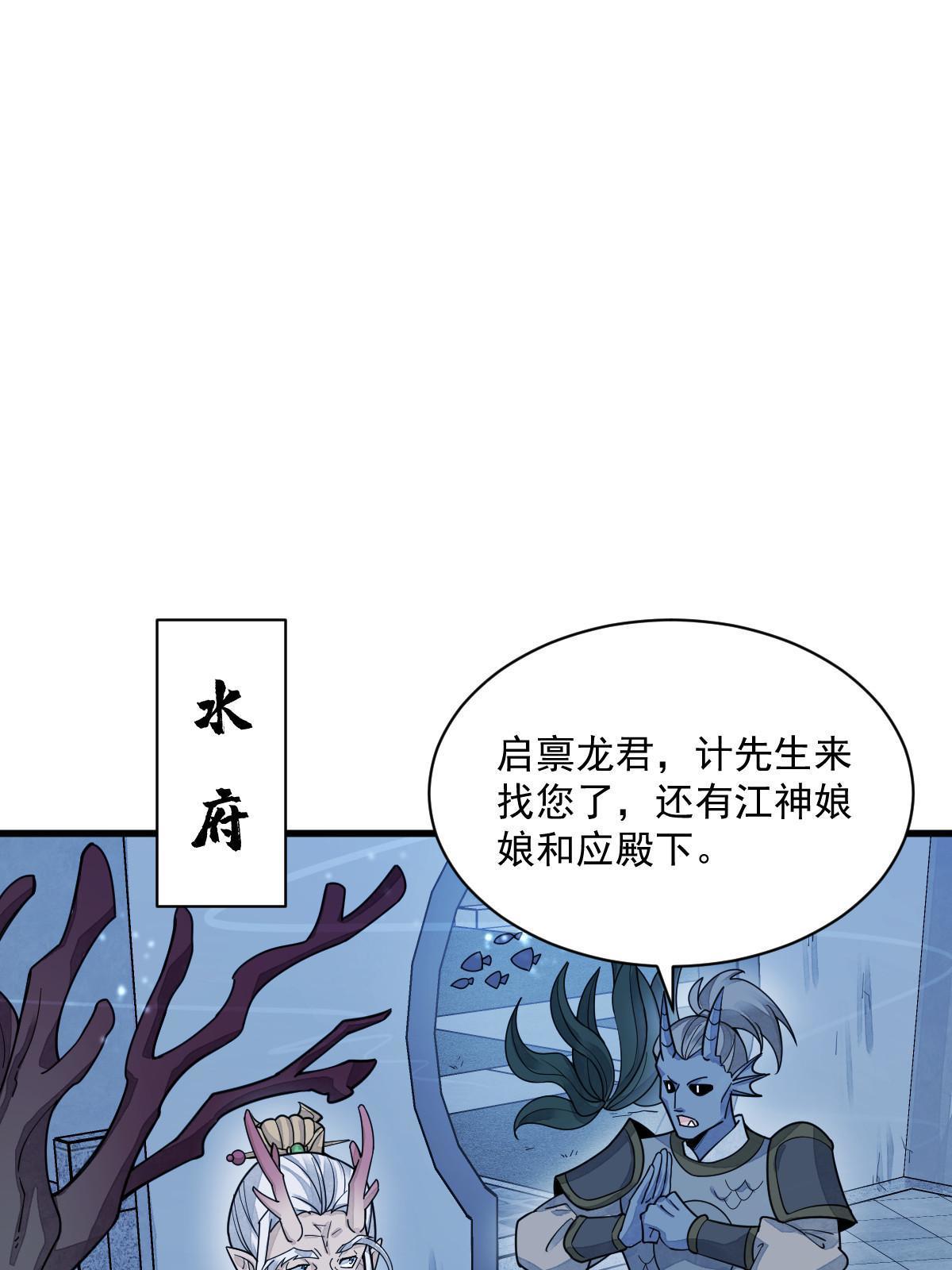 第181话41