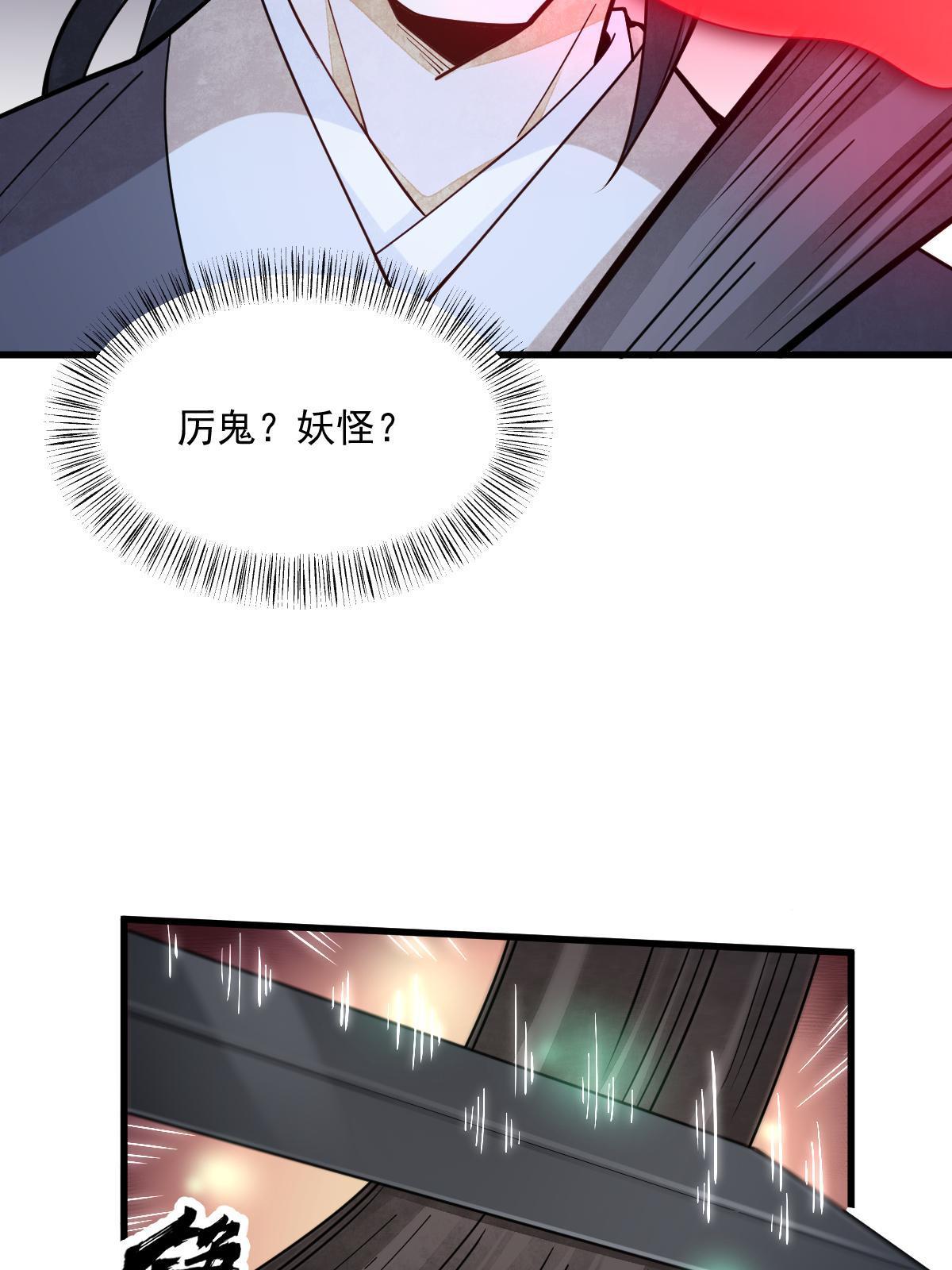 第165话23