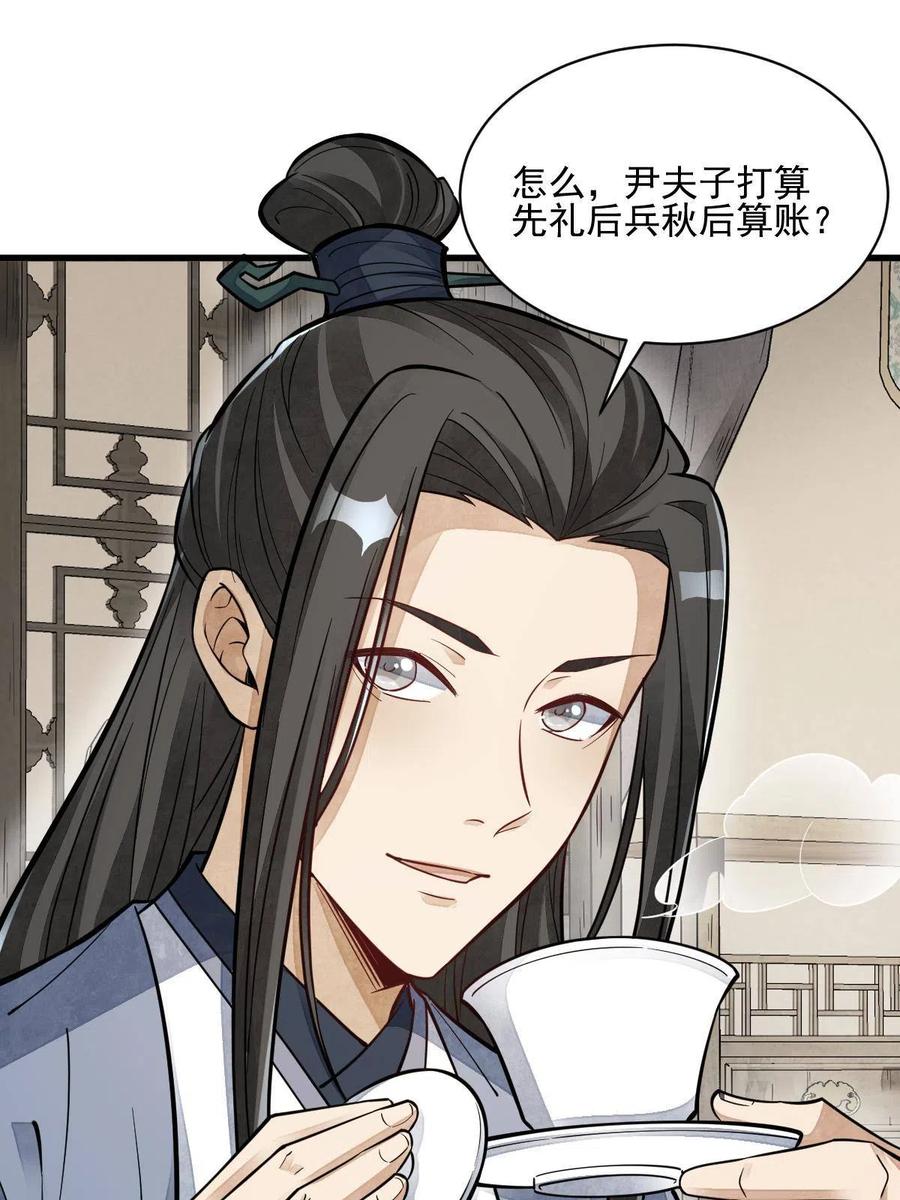 第128话23