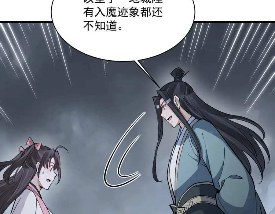 第299话57