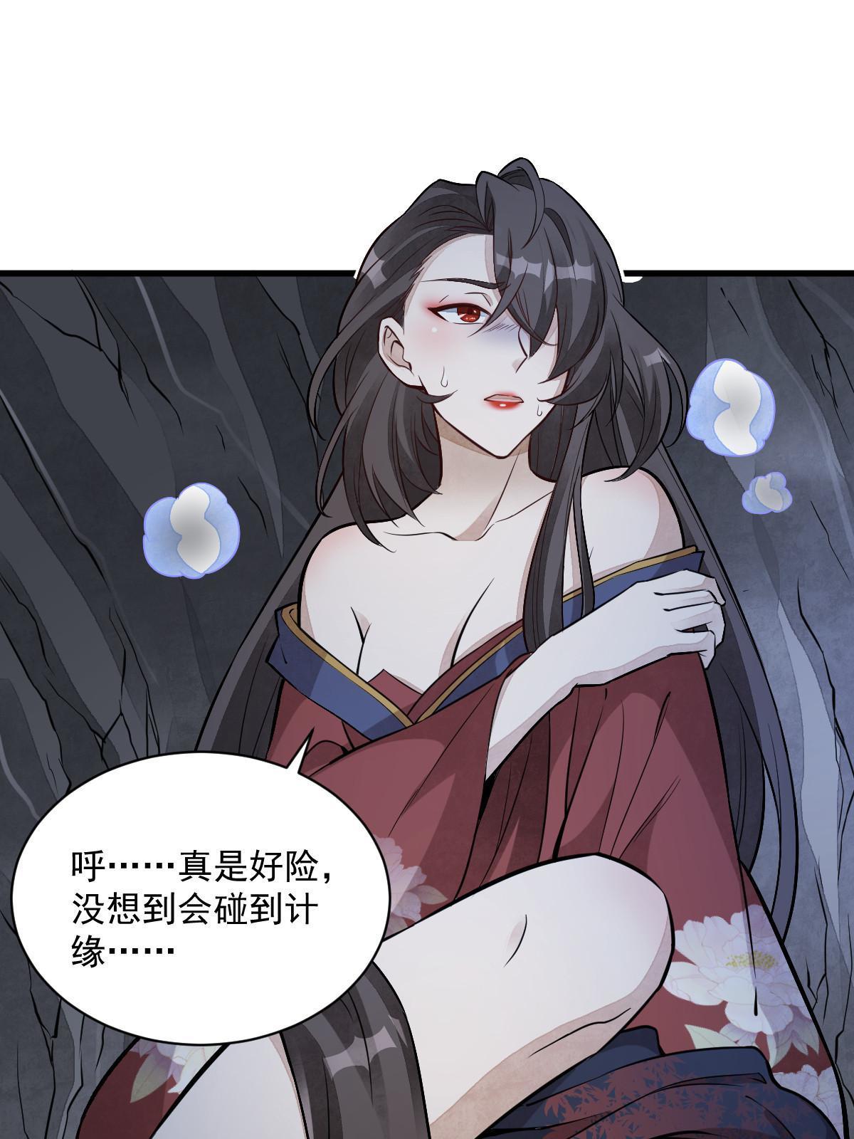 第166话3