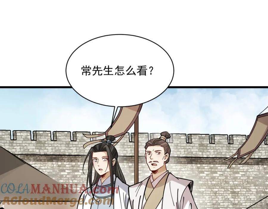 第250话84