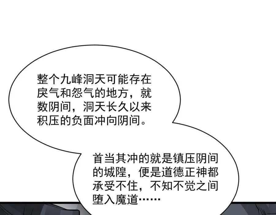 第300话46
