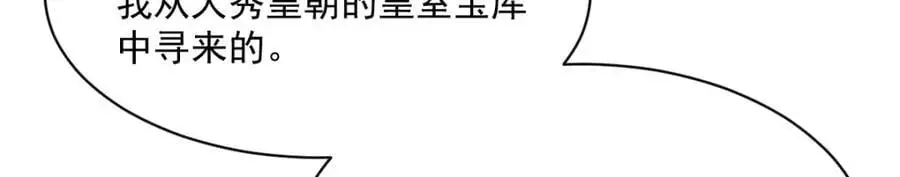第277话79