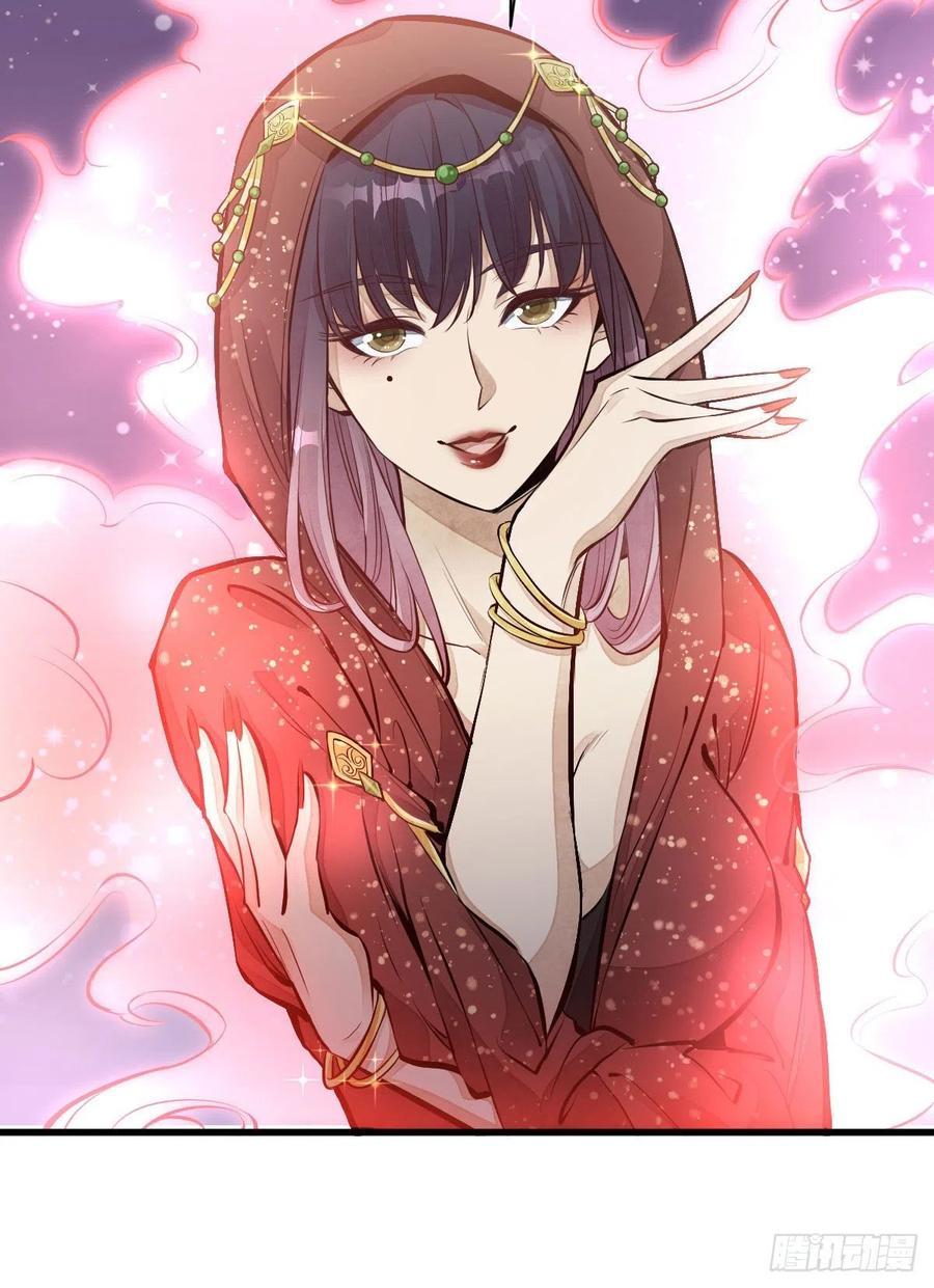 第66话10