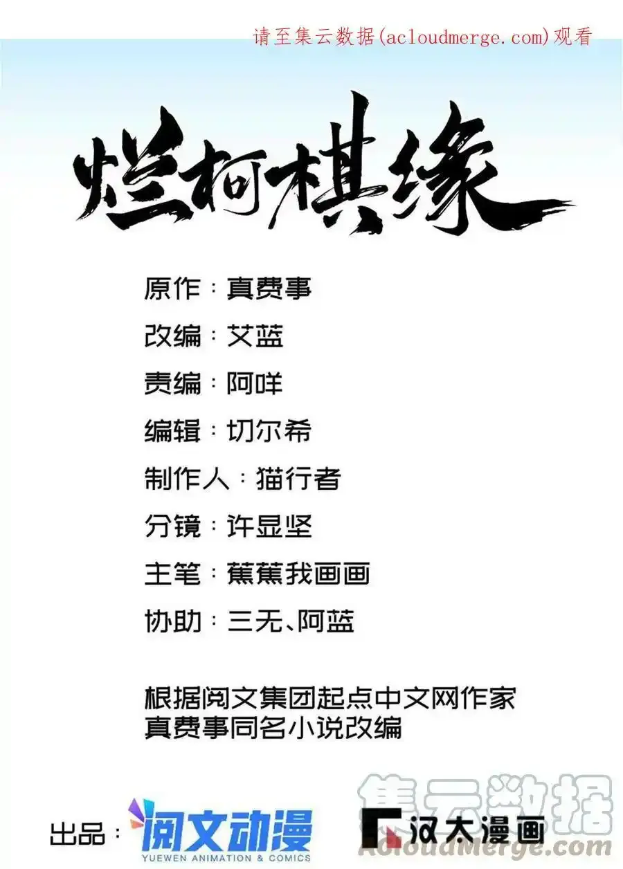 单更通知2