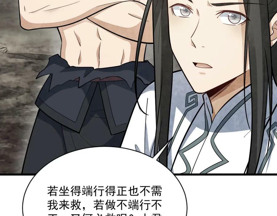 第210话22
