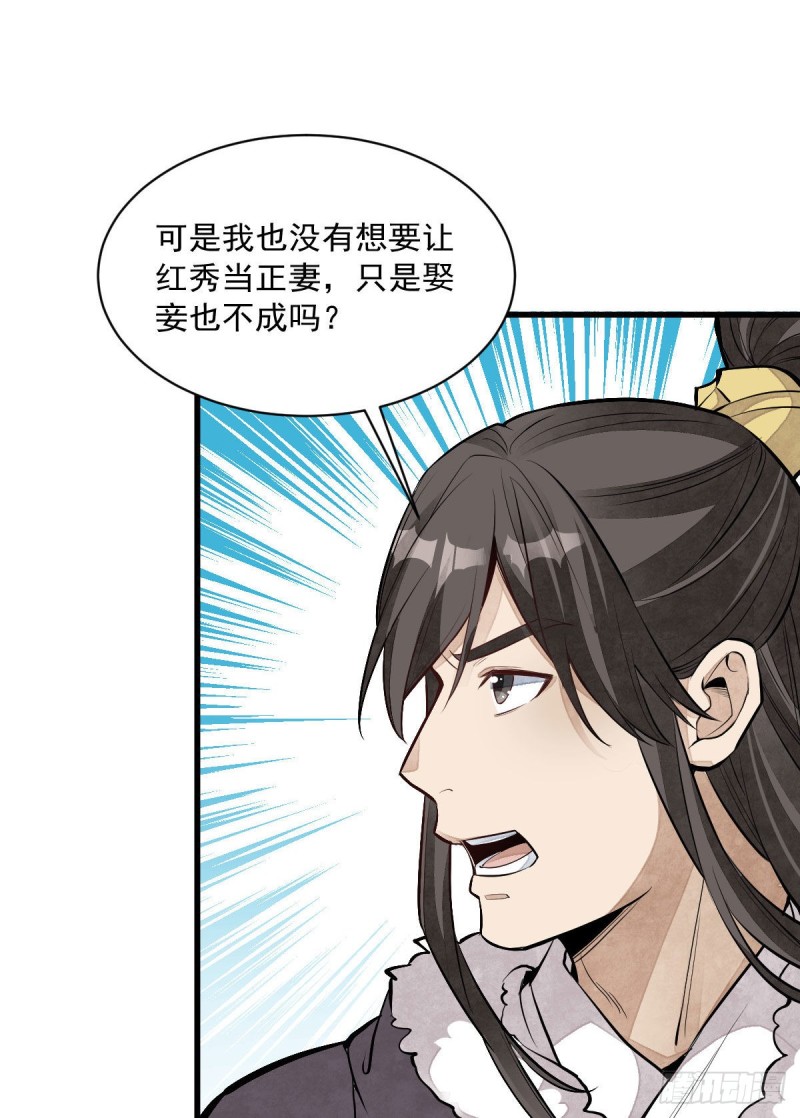 第80话30