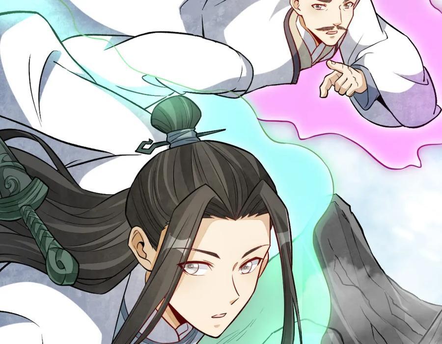 第243话102