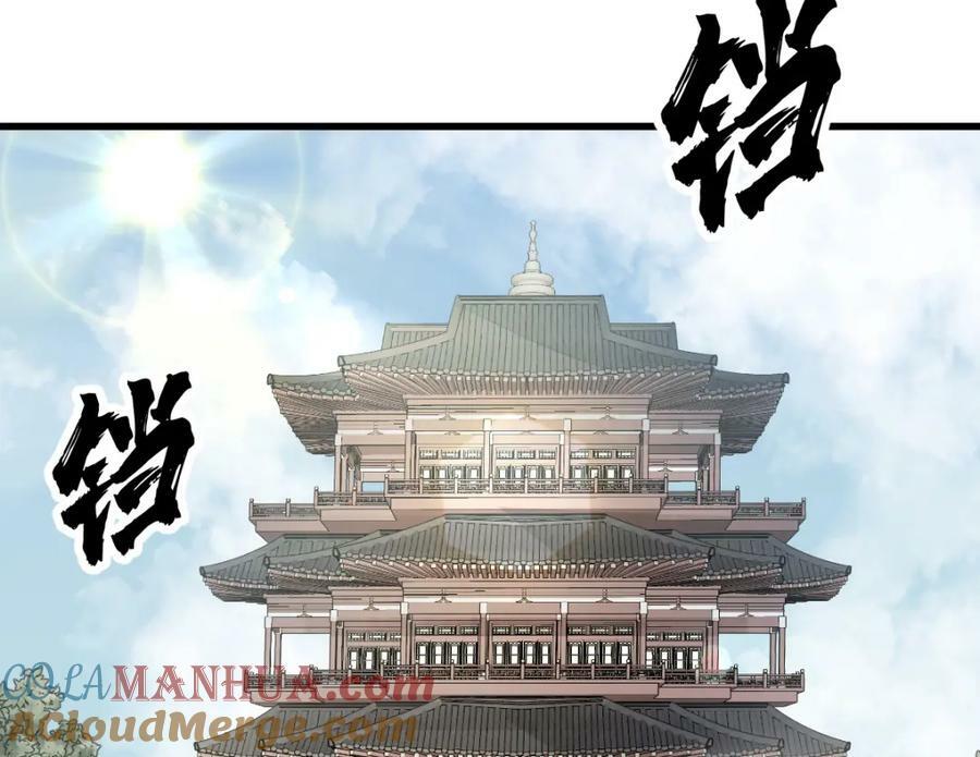 第215话100