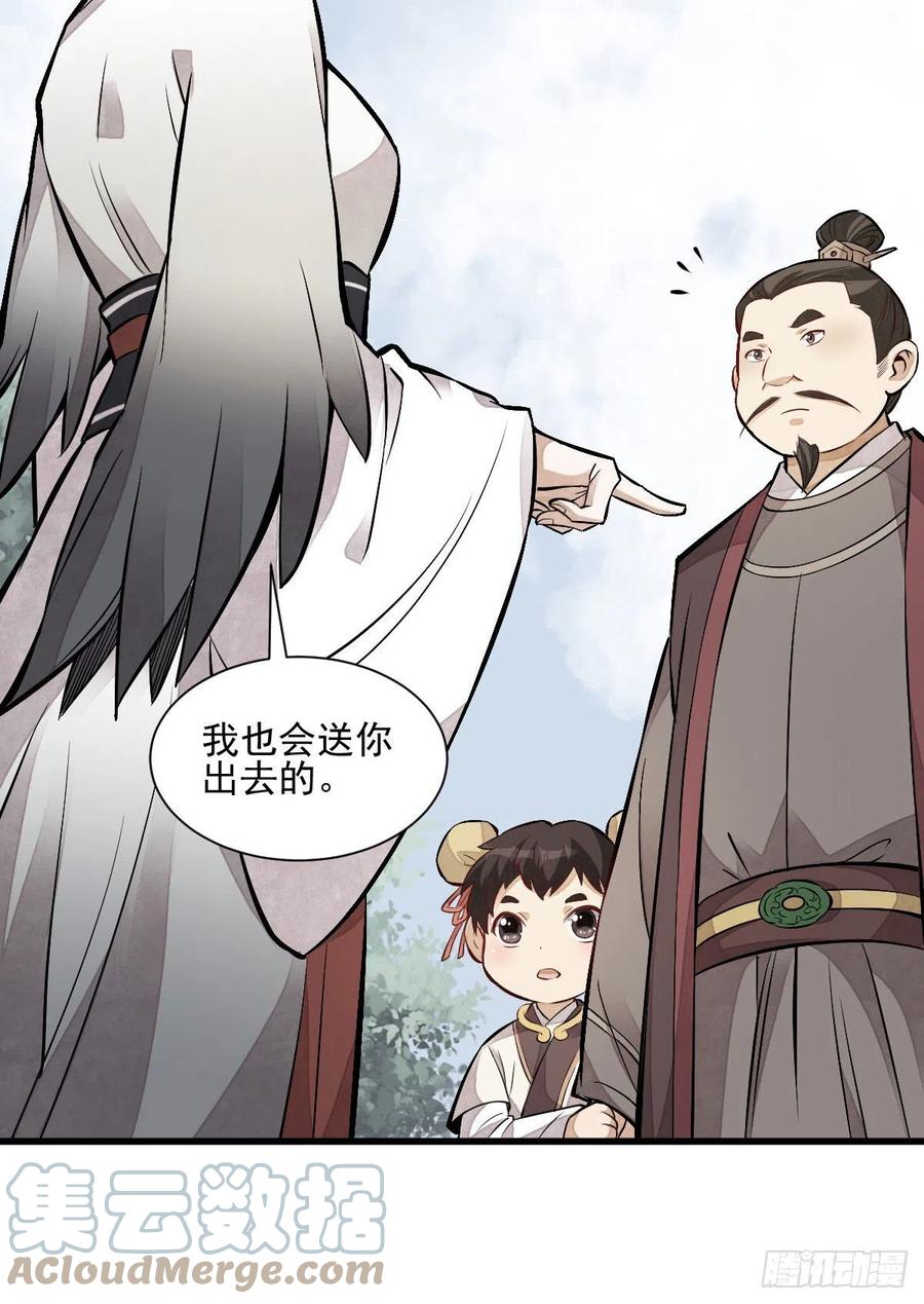 第110话21