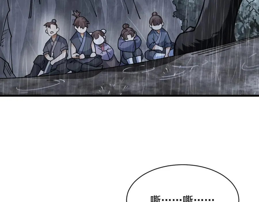 第294话78