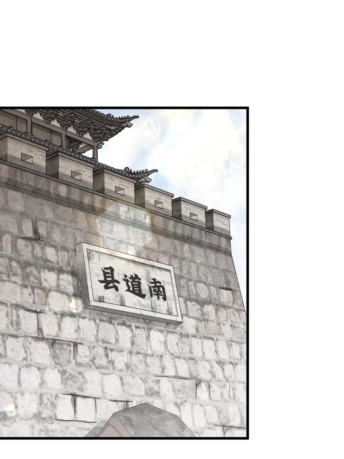 第163话2