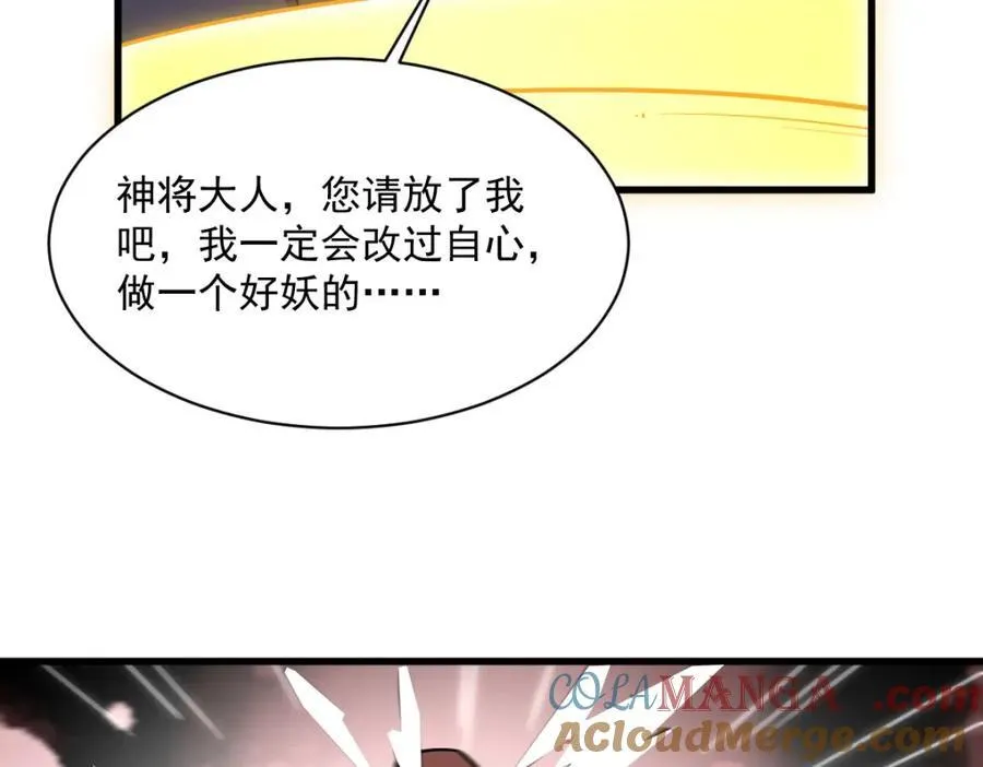 第289话128