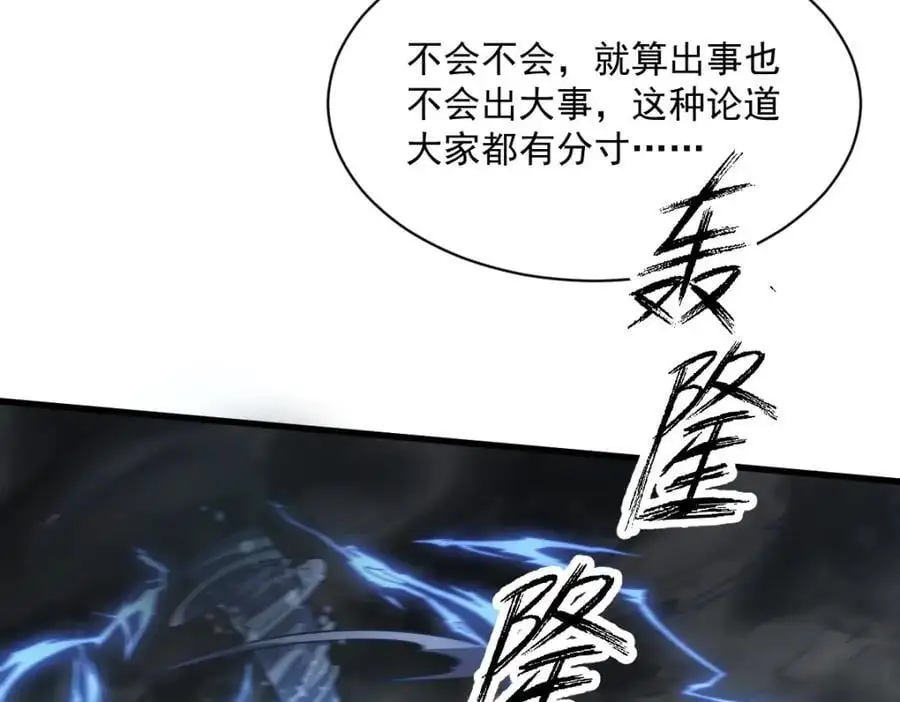 第268话10