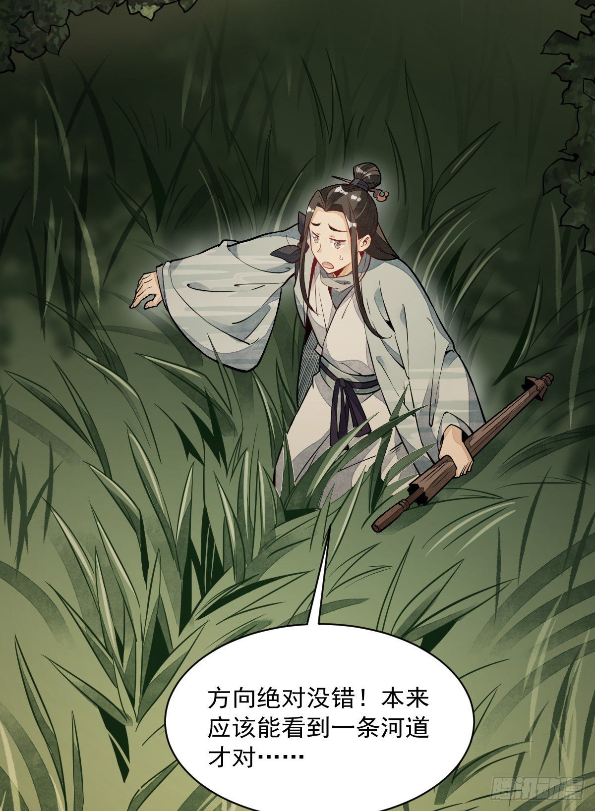 第46话37