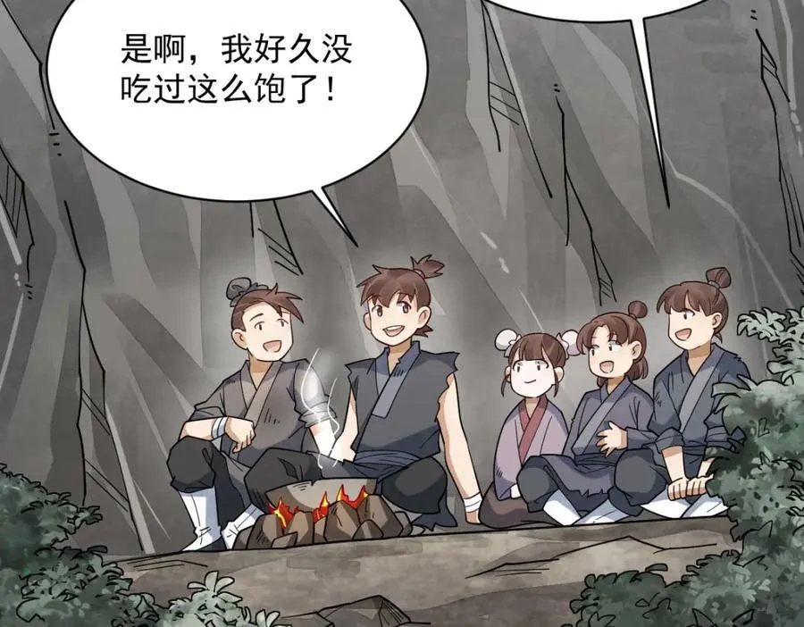 第295话9