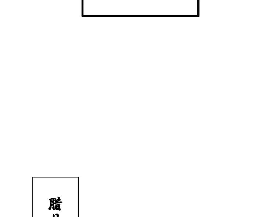 第231话90