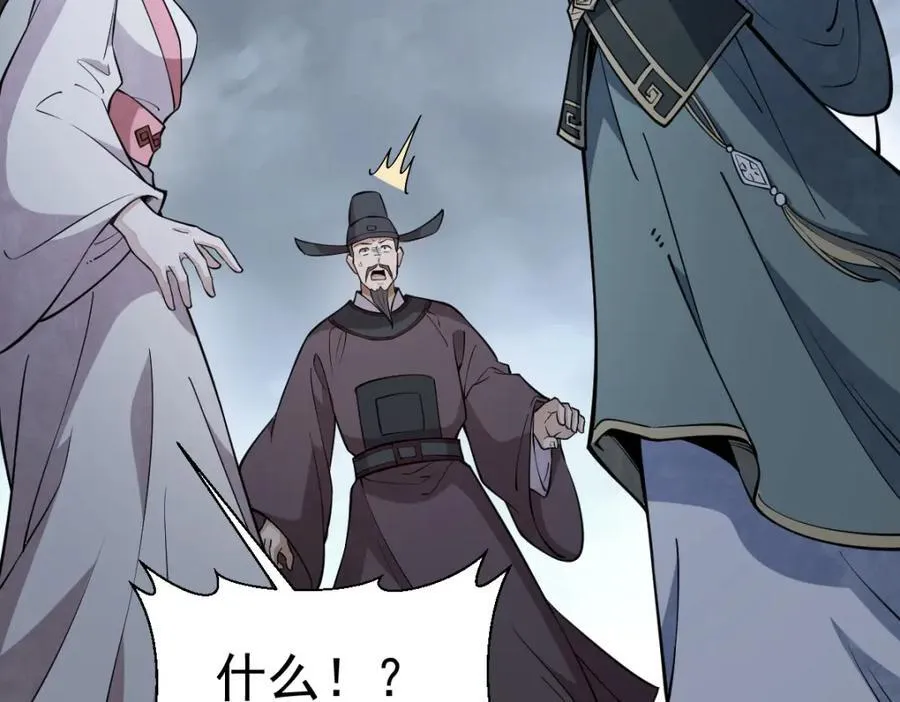 第299话58
