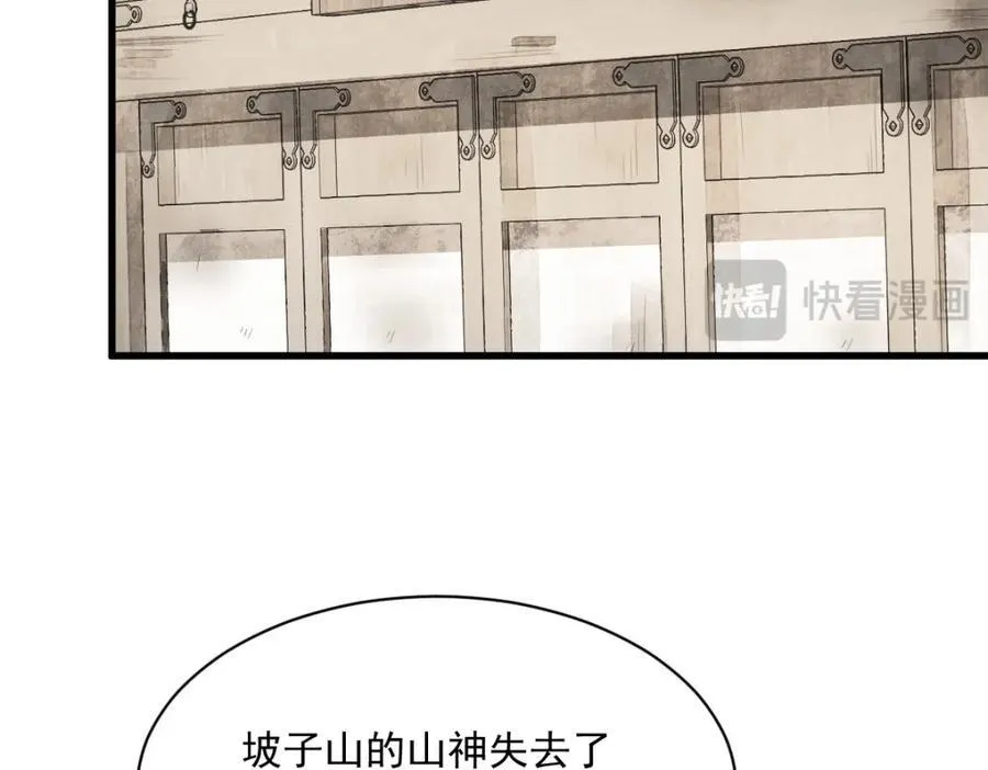 第290话30