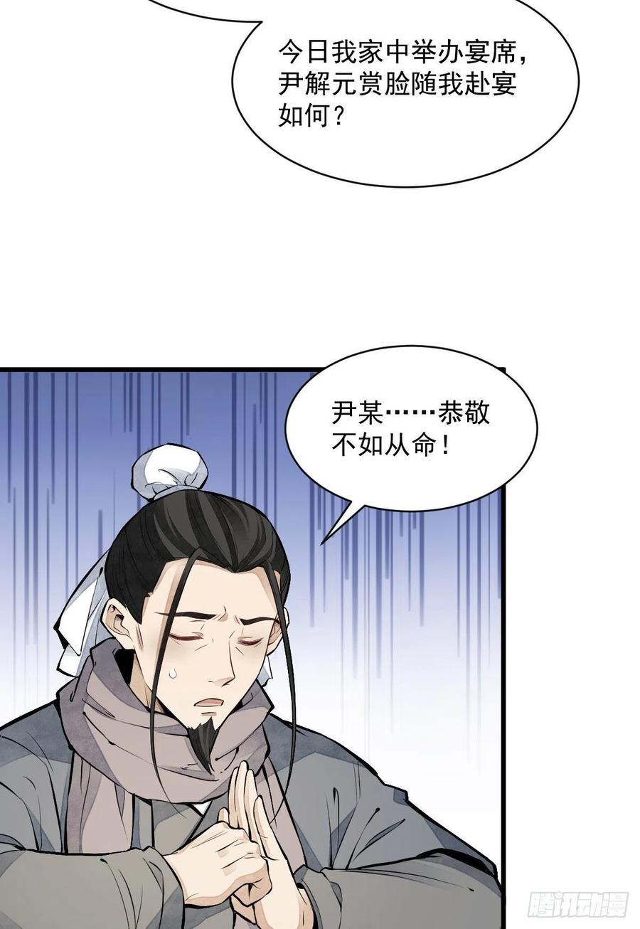 第92话32