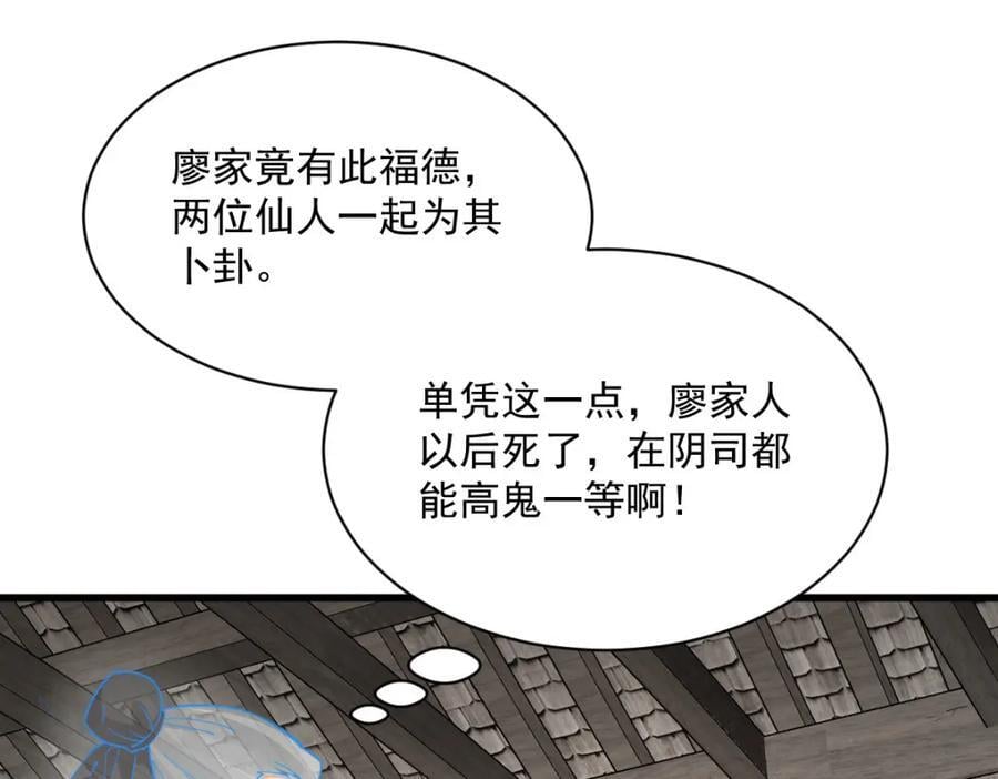 第250话9