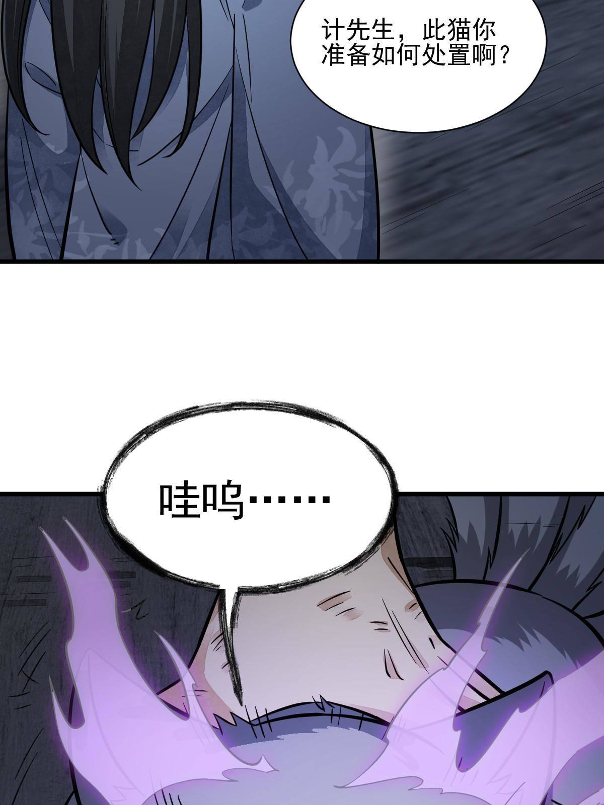 第134话3