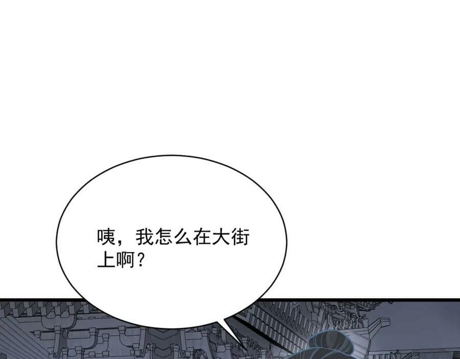 第206话18