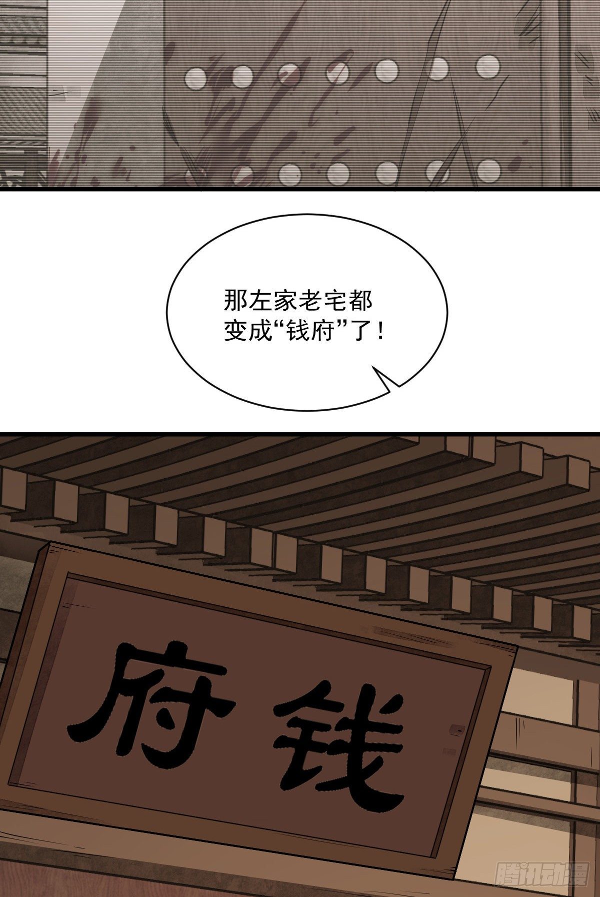 第54话39