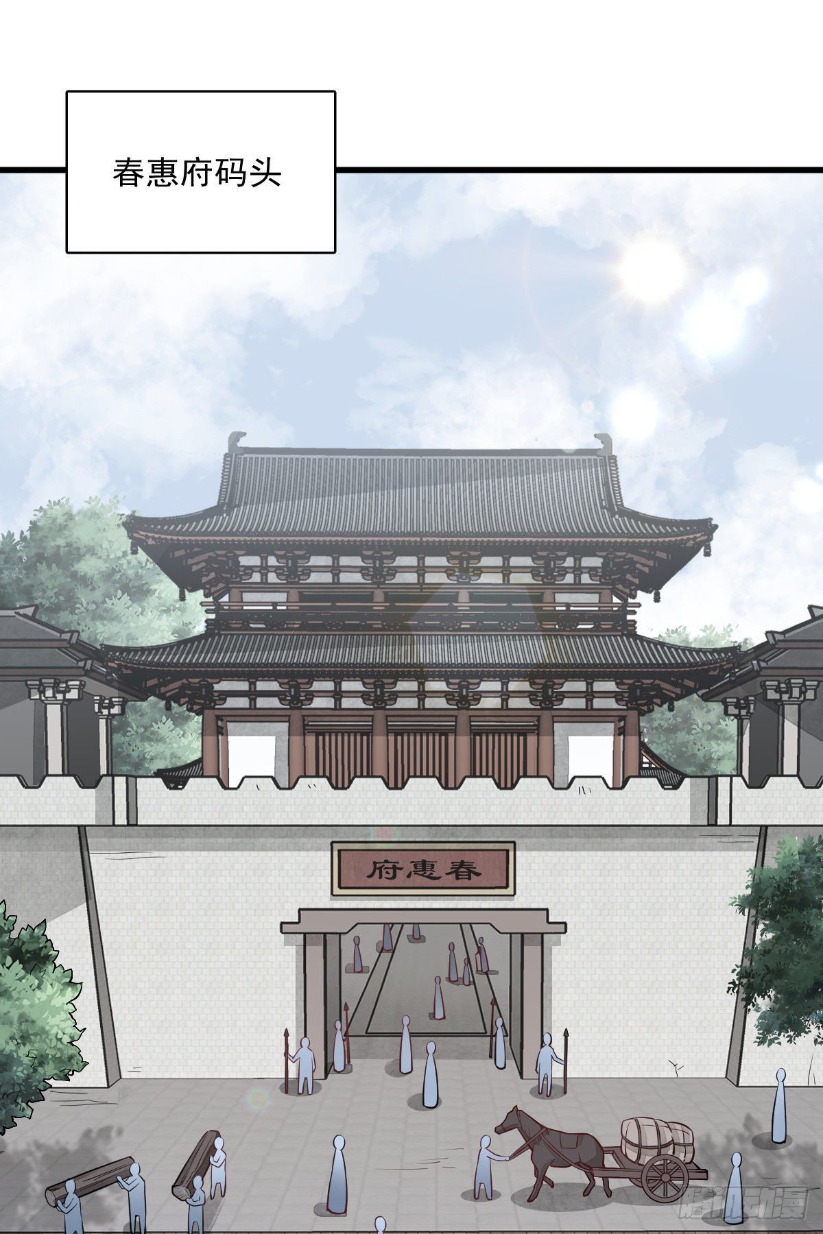 第42话1