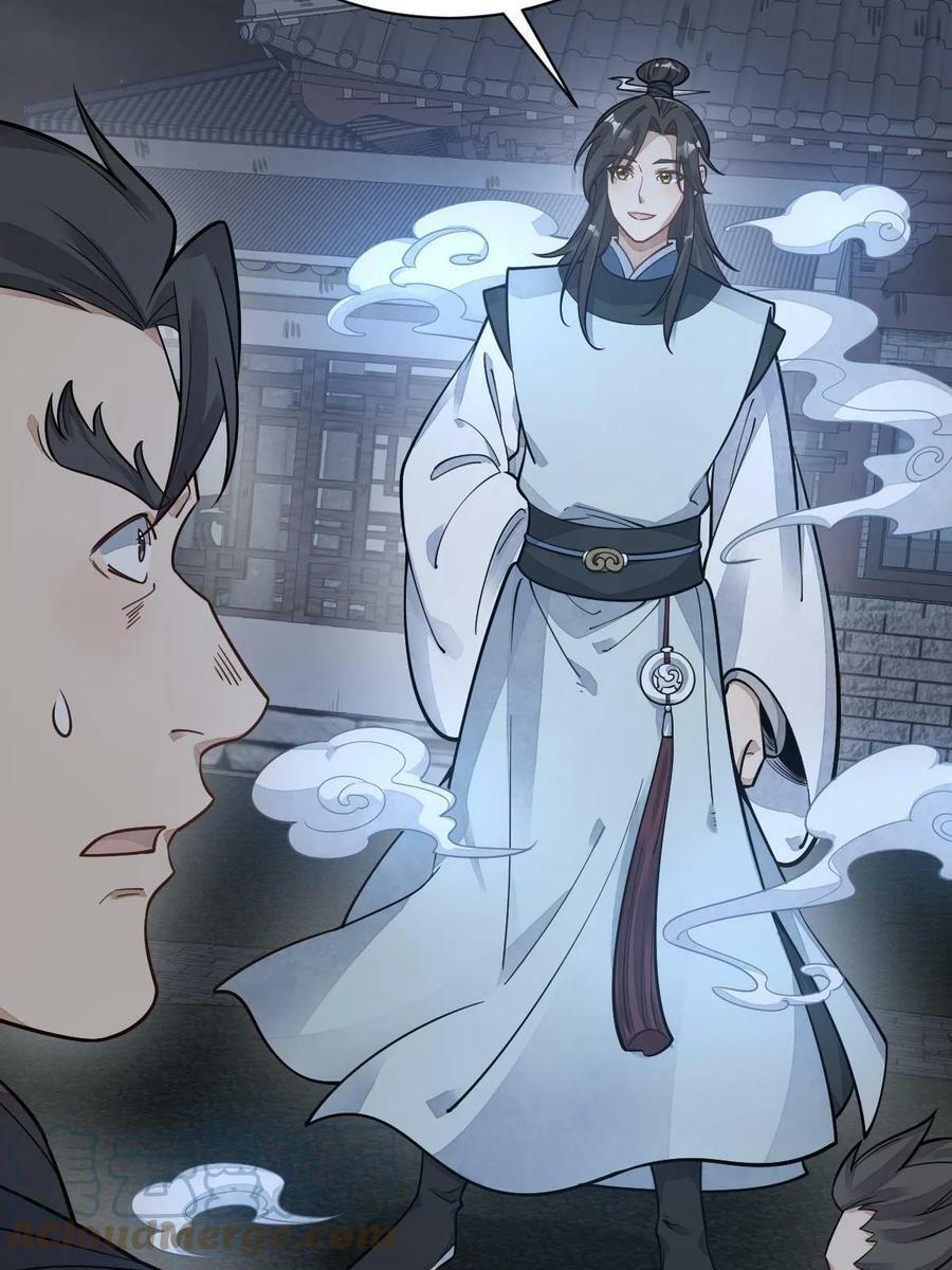 第197话30