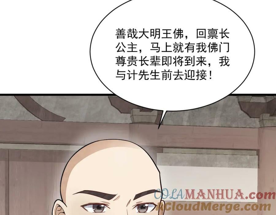 第217话48