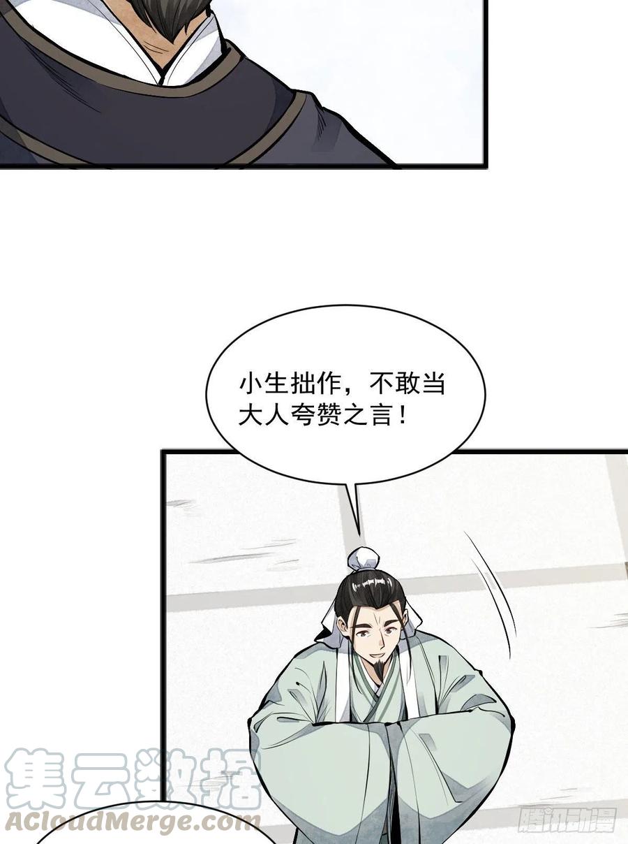 第65话15